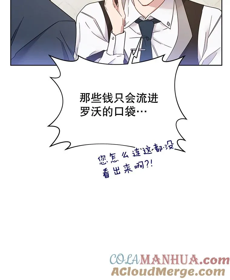 3.灵魂互换（2）72