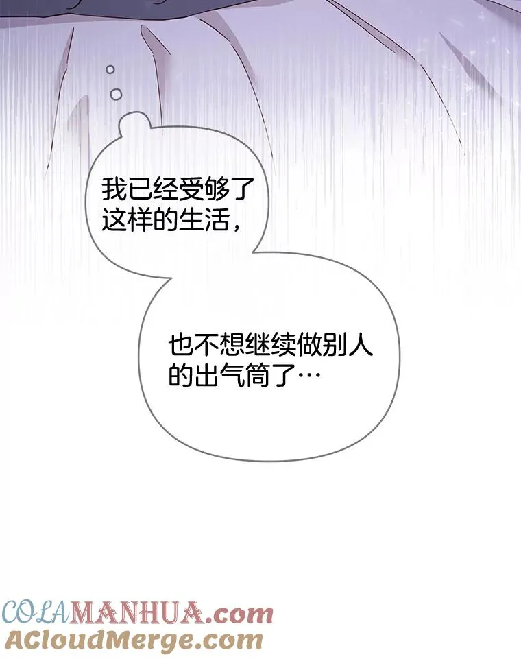 2.灵魂互换100