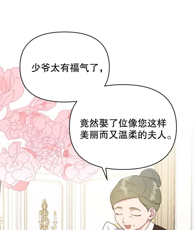 6.如果我死了23