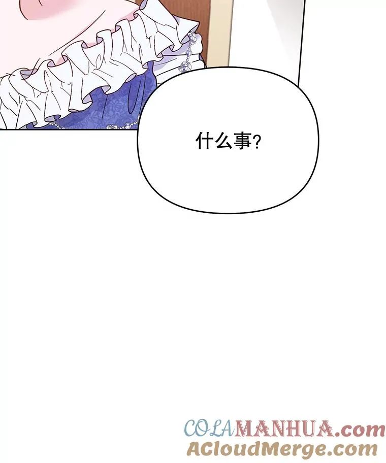 11.遇见沙伦104