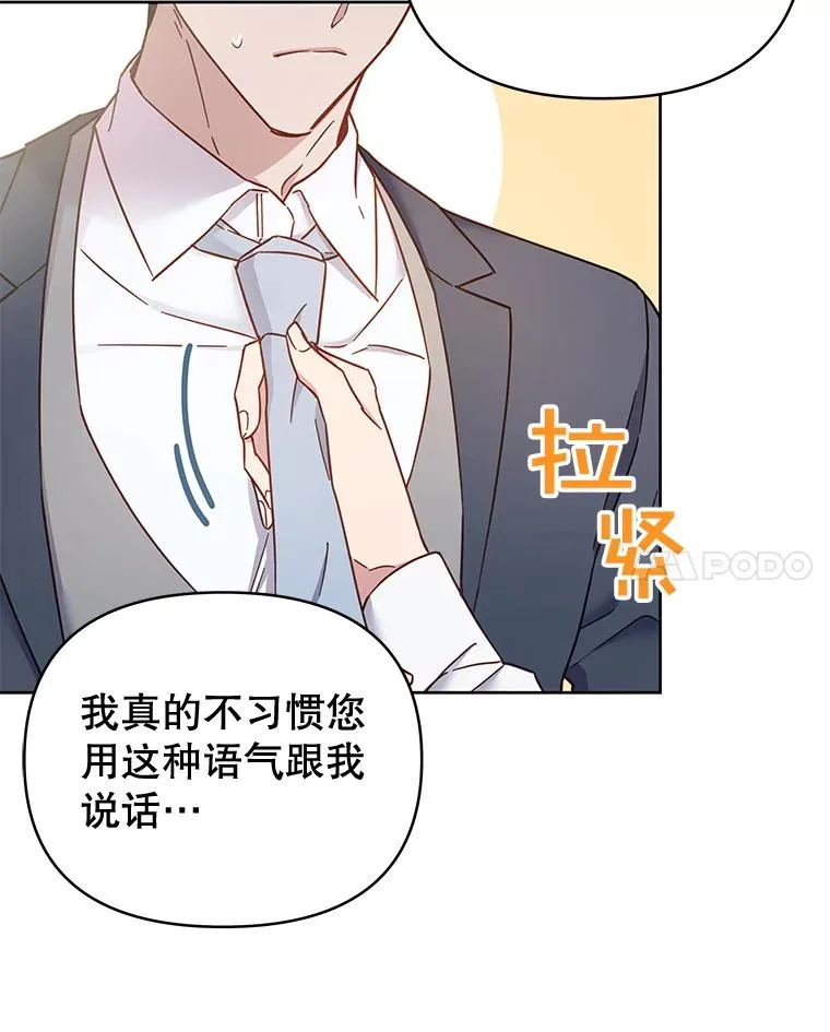3.灵魂互换（2）33