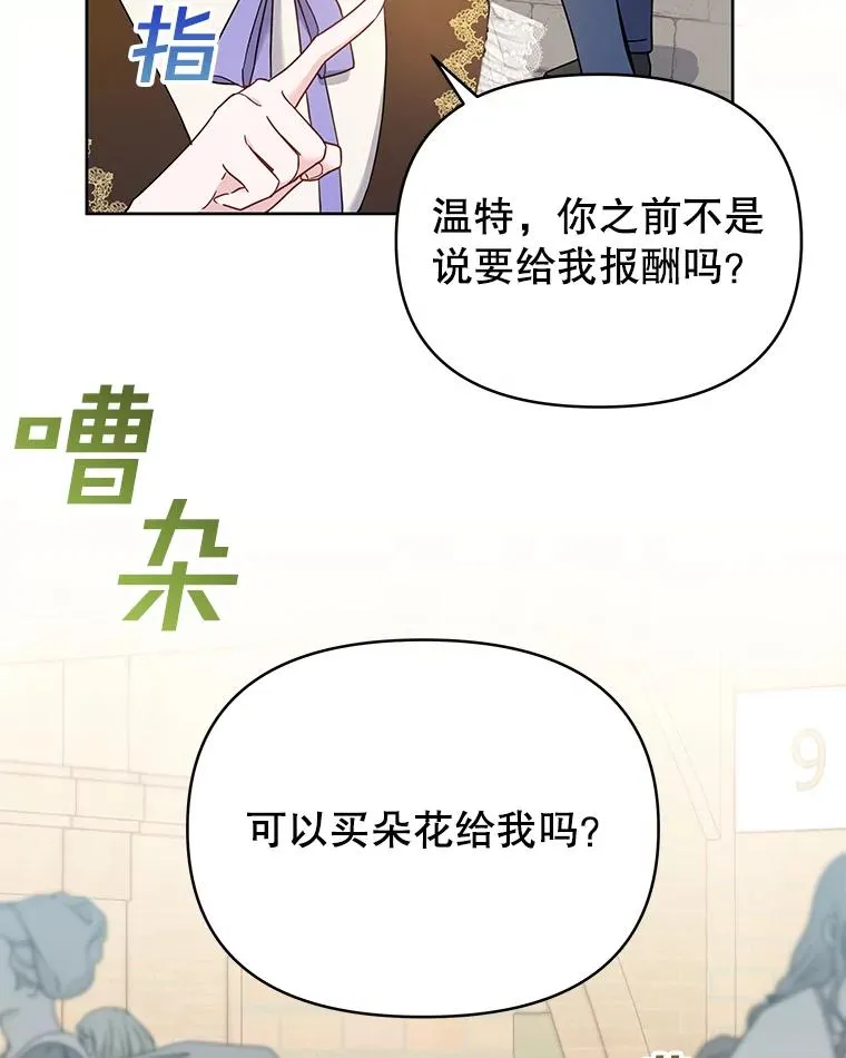 8.不同意离婚94
