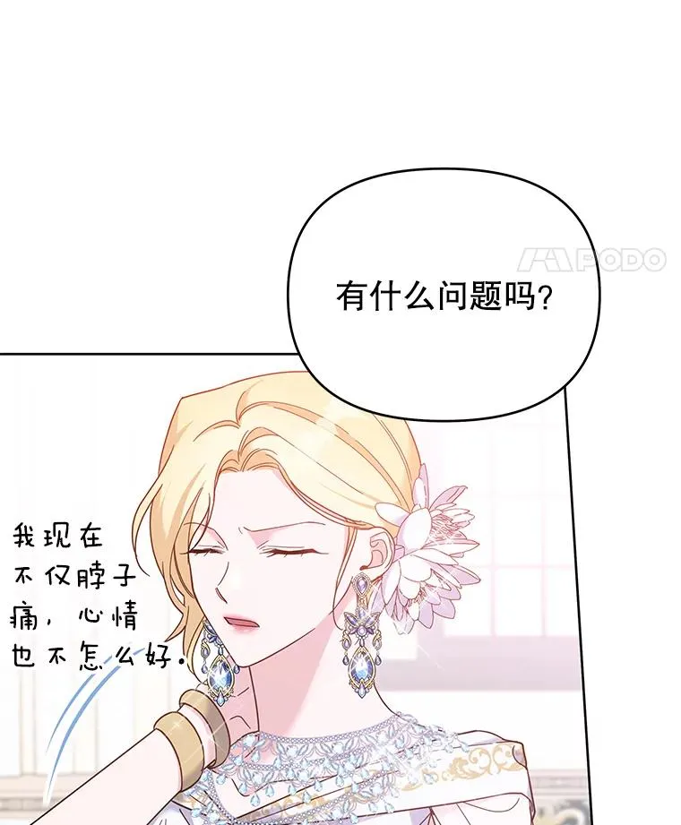 13.体会彼此的生活75