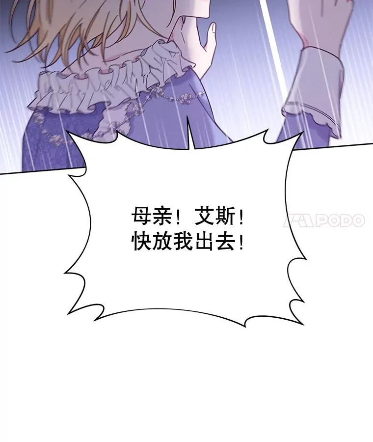 9.再一次失望56