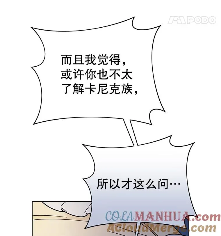 5.突如其来的好意96
