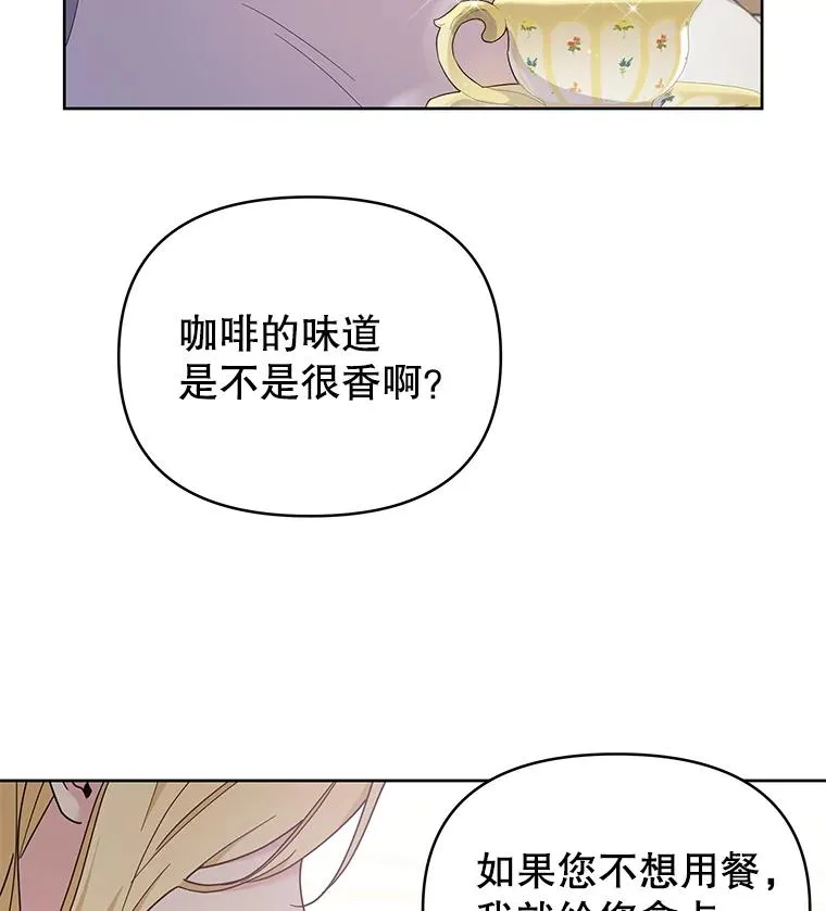 7.提出离婚77