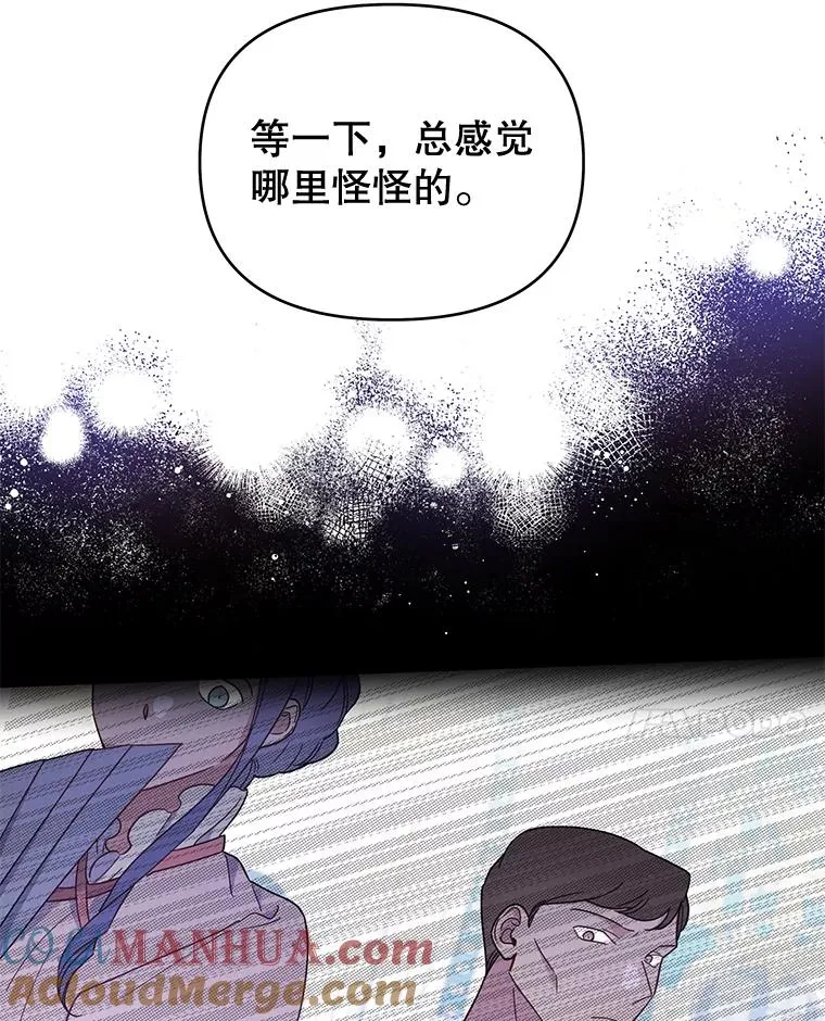 13.体会彼此的生活92