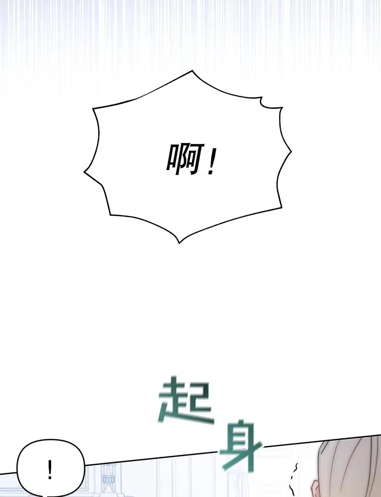 3.灵魂互换（2）83