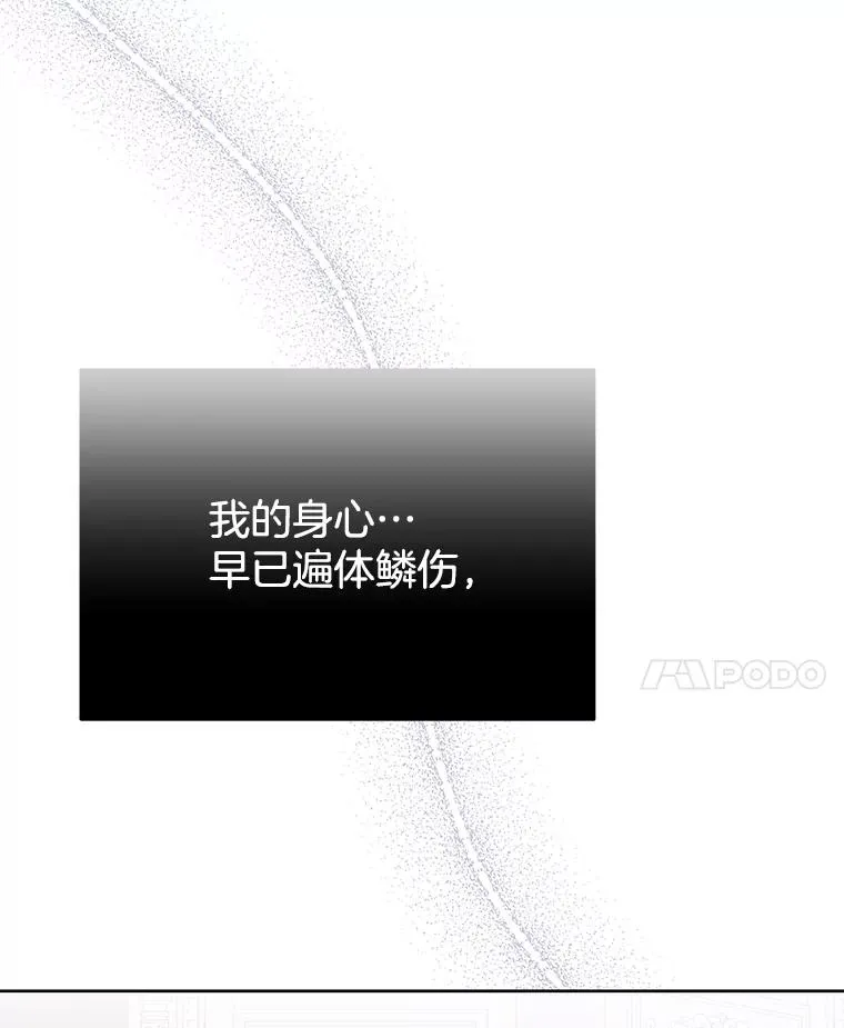 9.再一次失望136