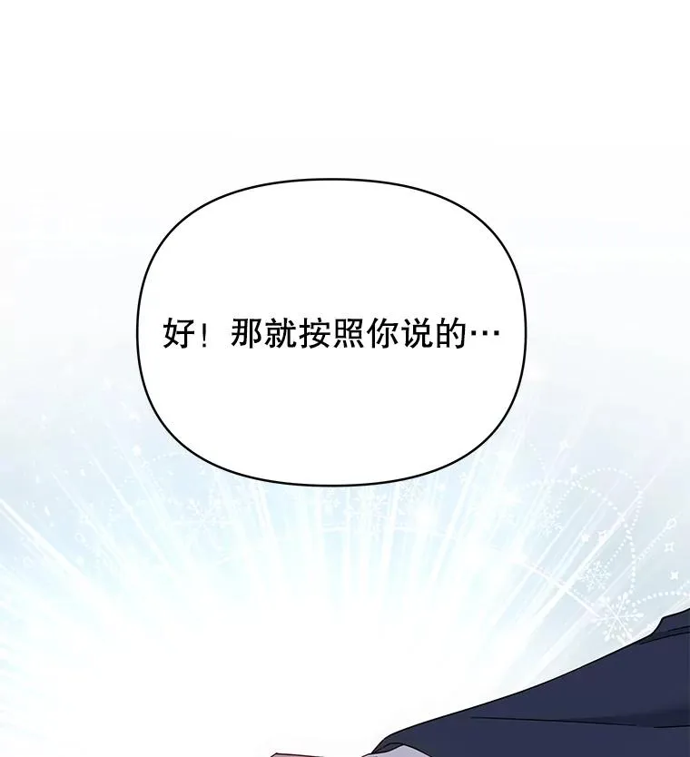 3.灵魂互换（2）62