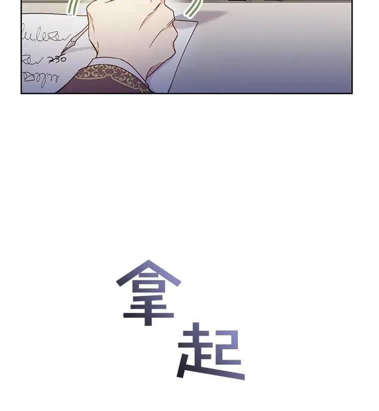 3.灵魂互换（2）46