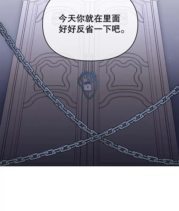 9.再一次失望54