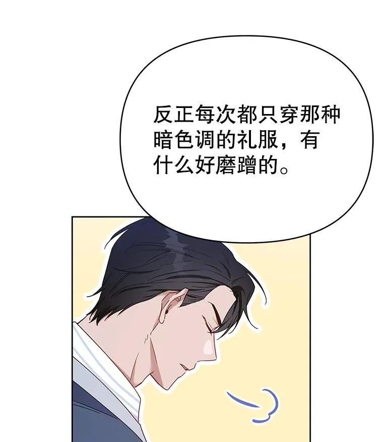6.如果我死了46