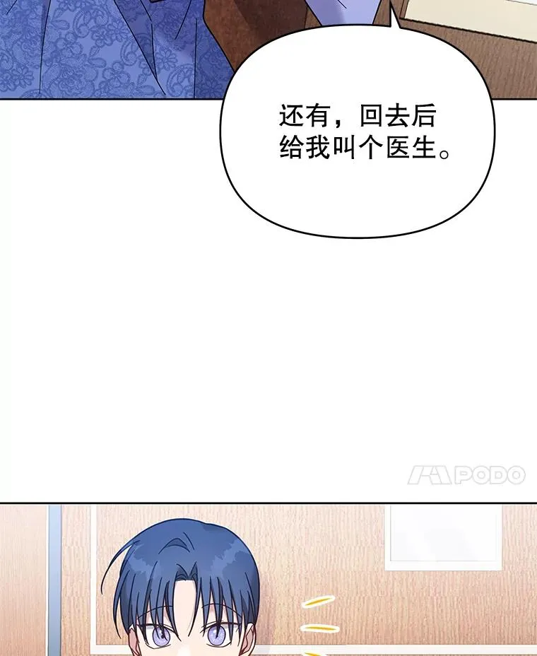 11.遇见沙伦101