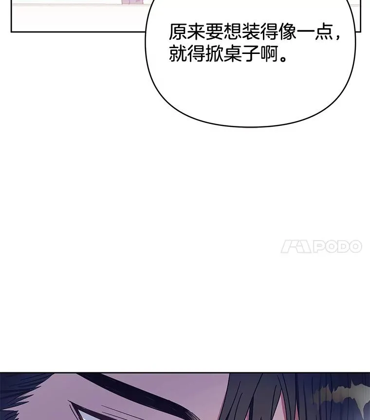 3.灵魂互换（2）78
