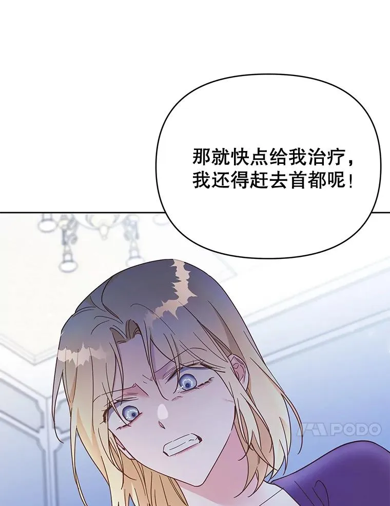 4.只是一场梦6
