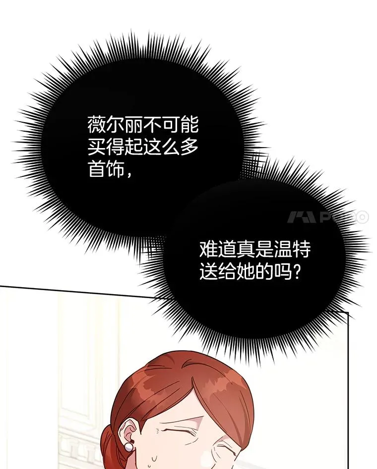 12.闪亮登场117