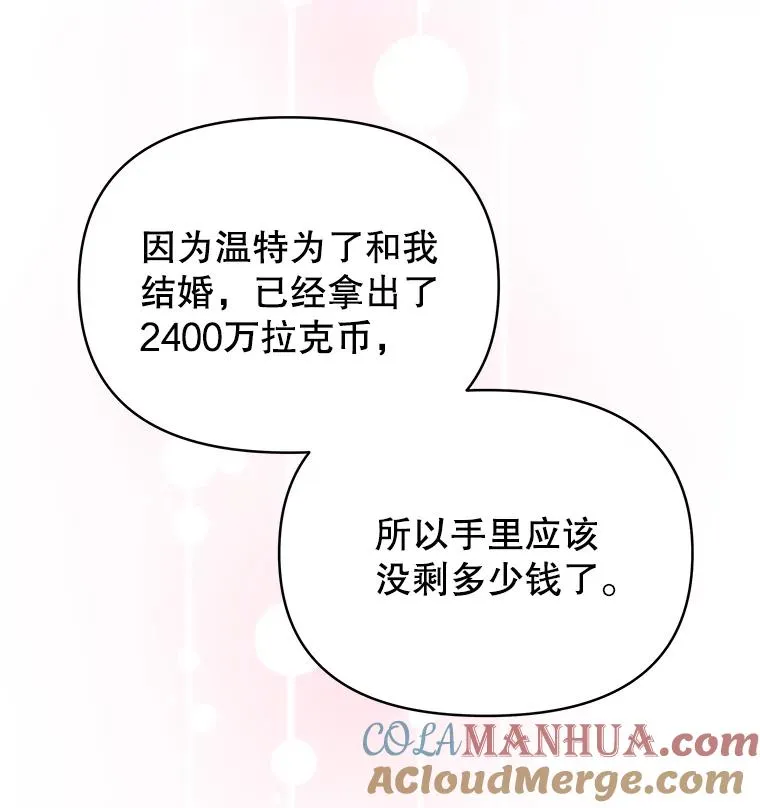 6.如果我死了28
