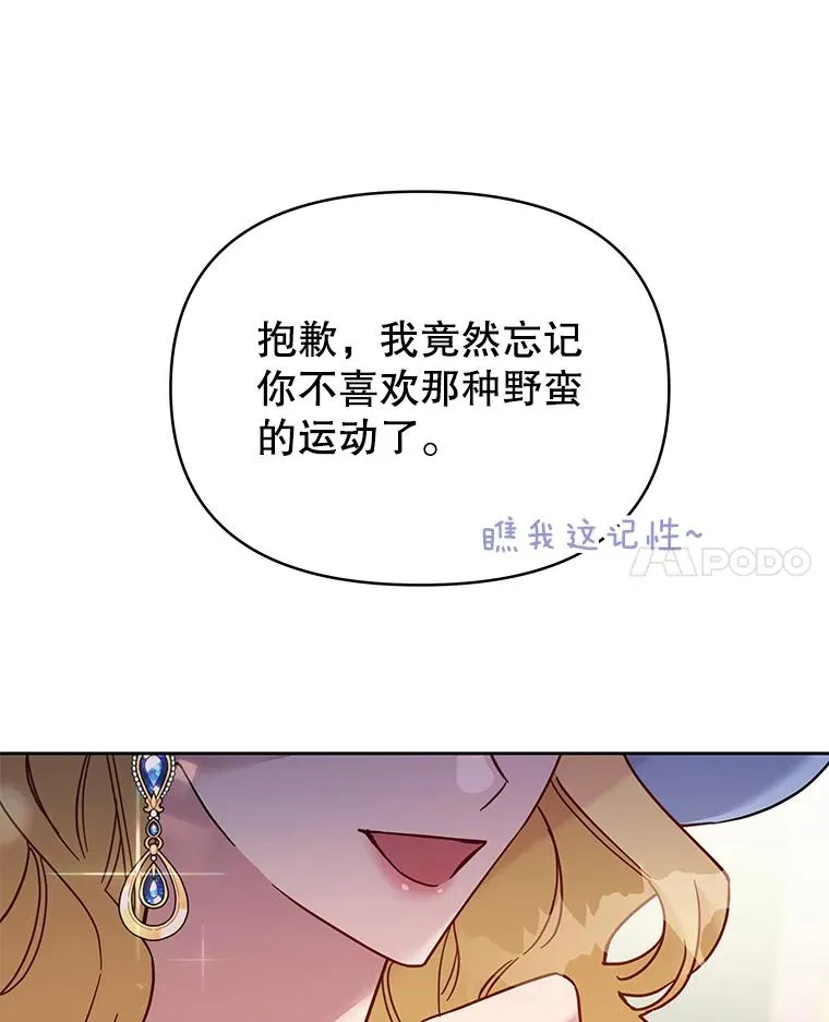7.提出离婚38