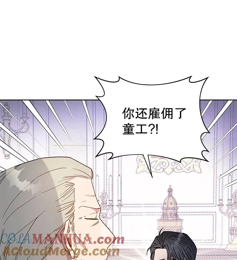 3.灵魂互换（2）60