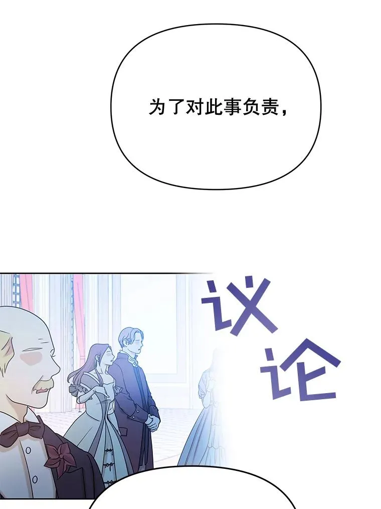 1.皇室解散113