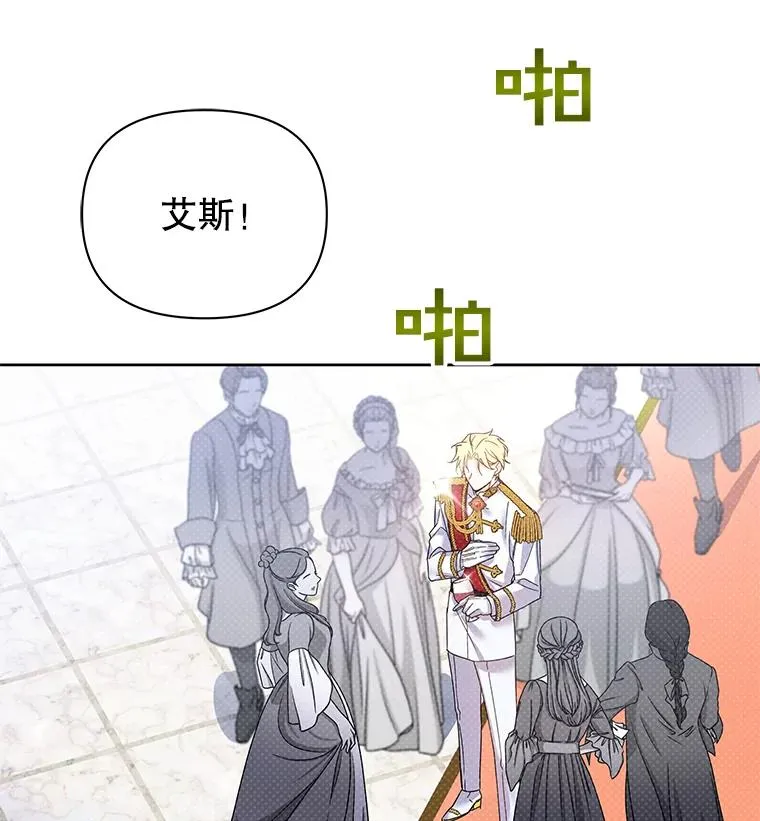 1.皇室解散138