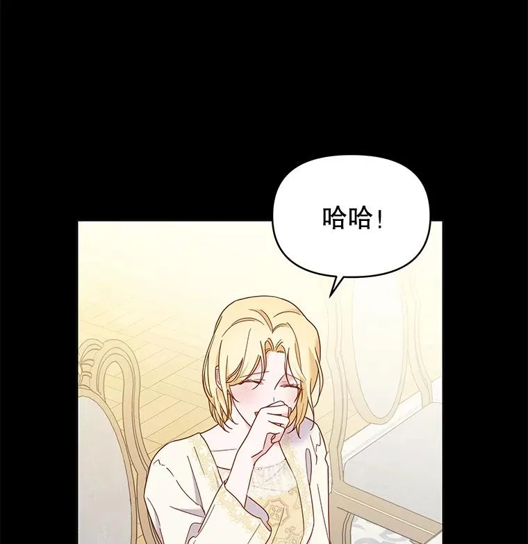 7.提出离婚110