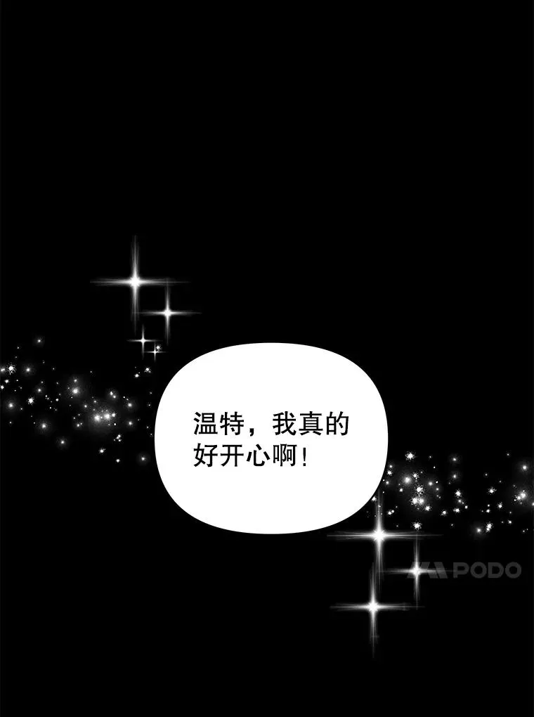 4.只是一场梦51