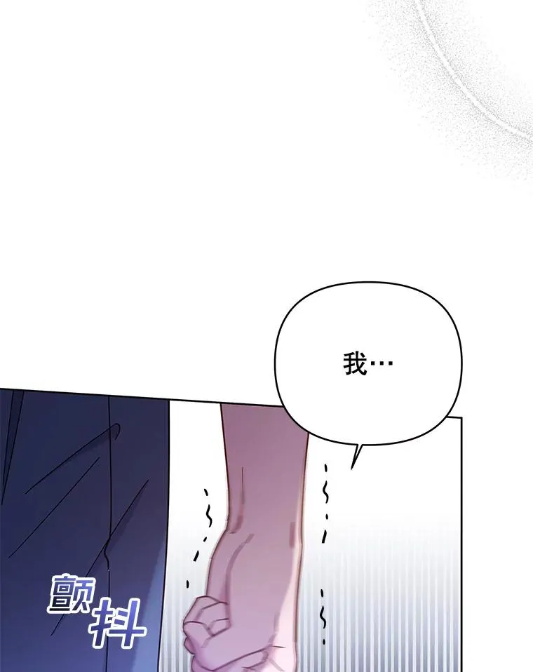 8.不同意离婚49