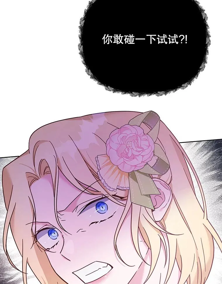 12.闪亮登场46