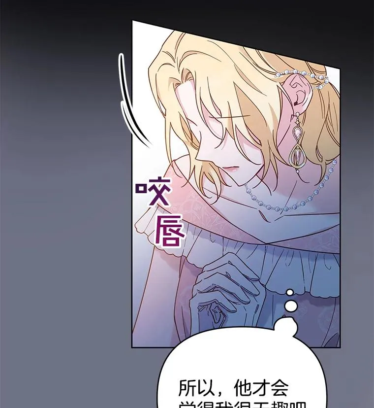 7.提出离婚53