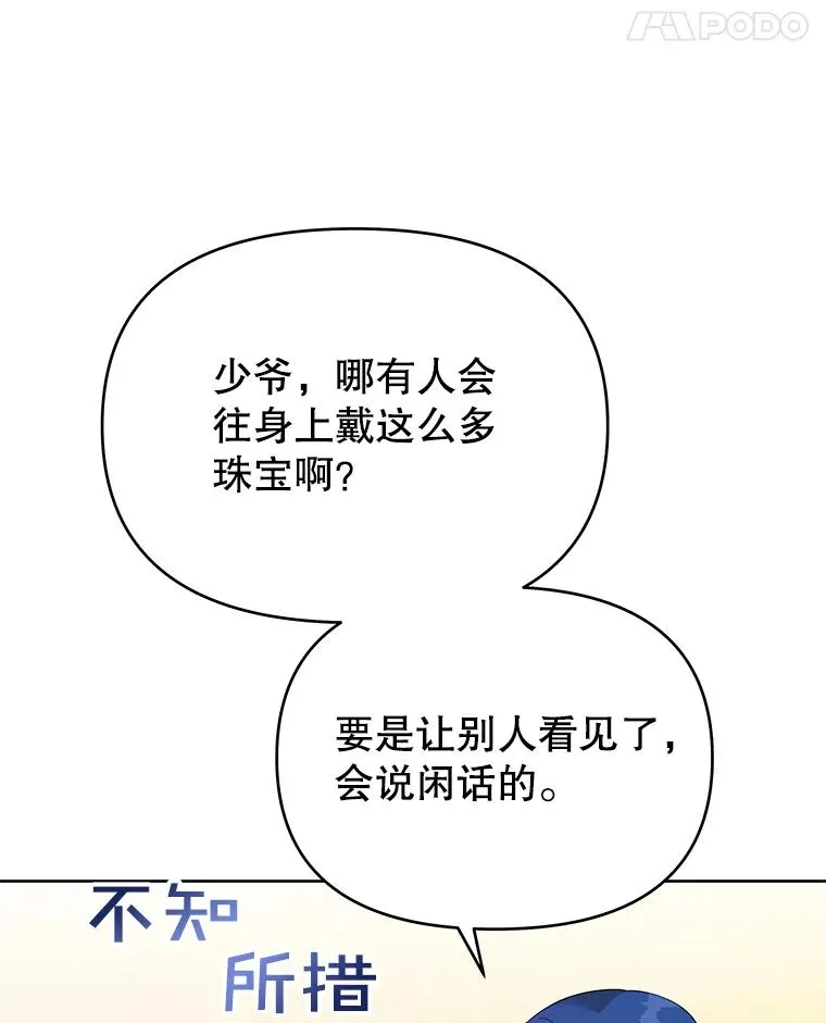 12.闪亮登场41