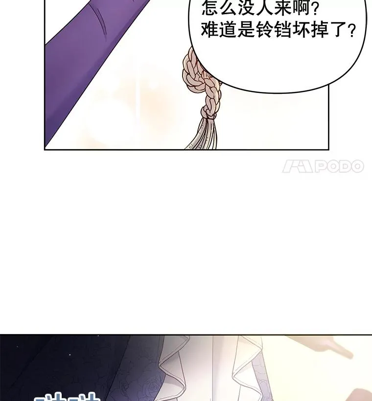 3.灵魂互换（2）107