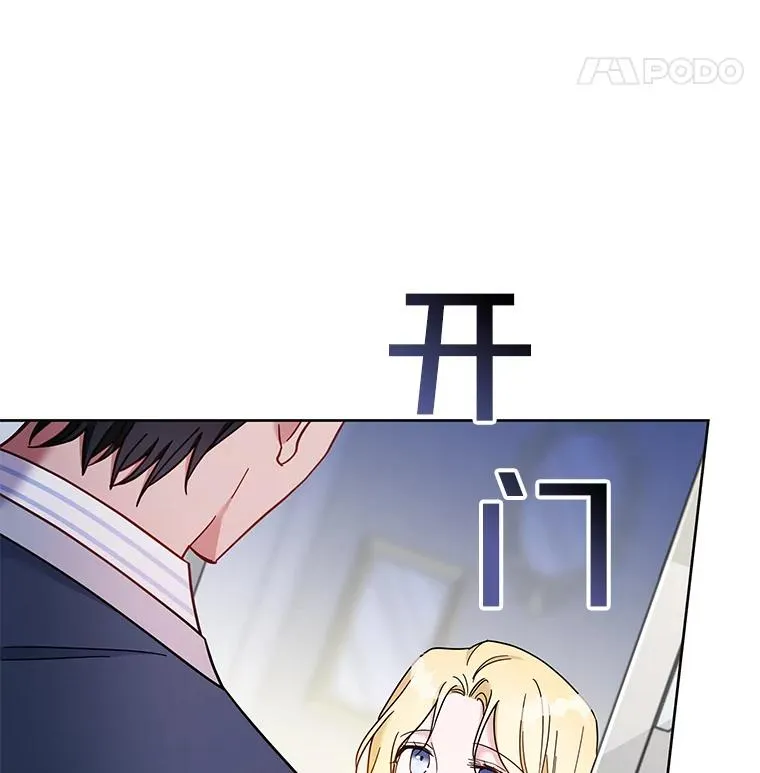 7.提出离婚138