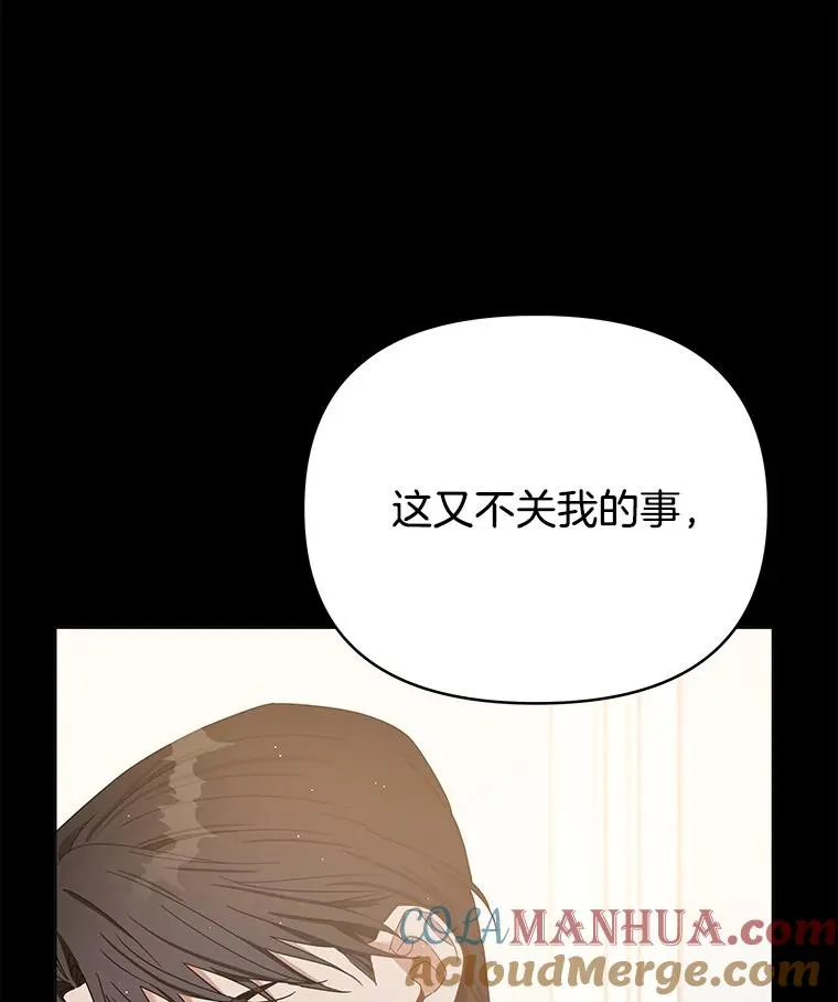4.只是一场梦60