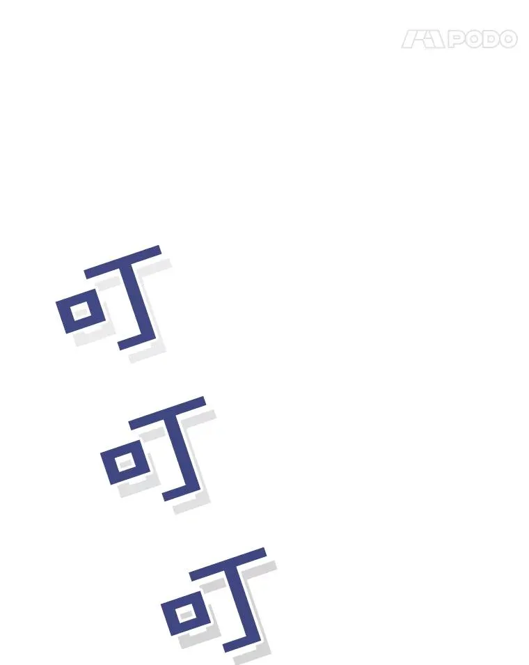 1.皇室解散102