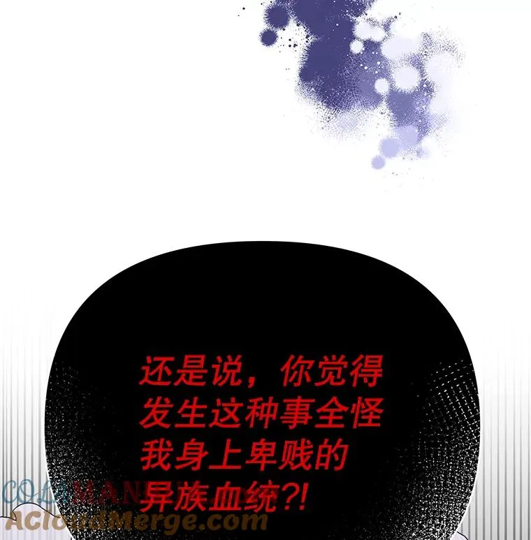 5.突如其来的好意84