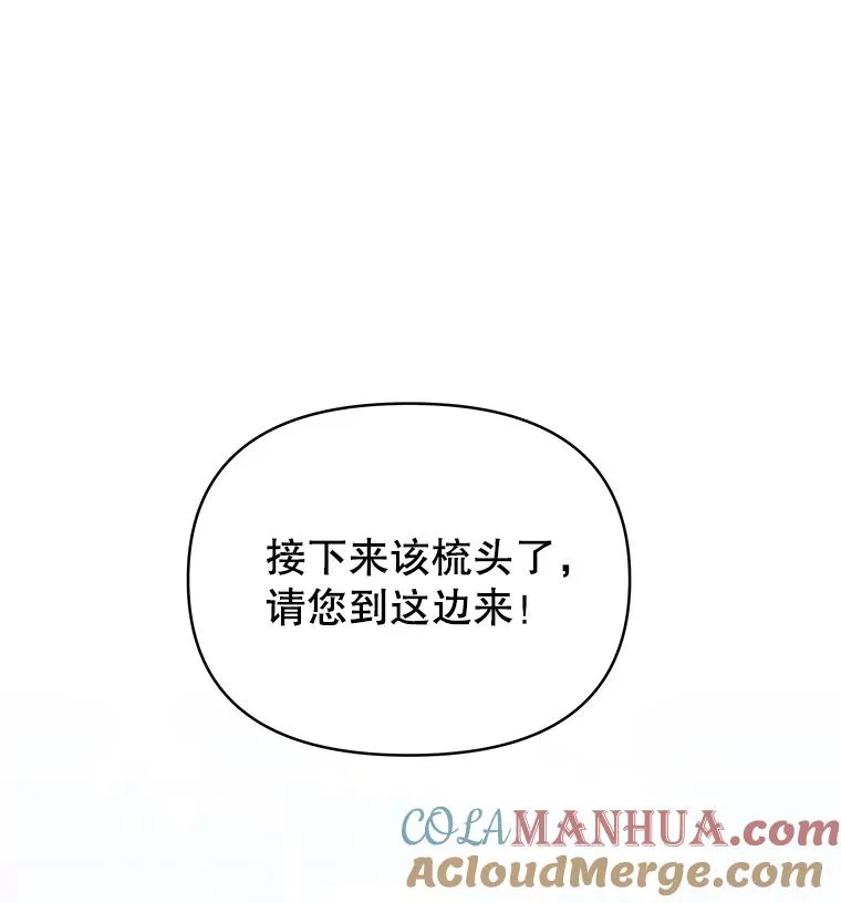 6.如果我死了20