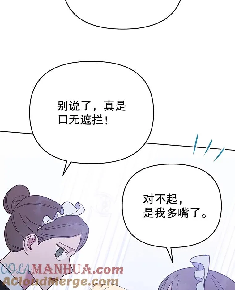 12.闪亮登场60