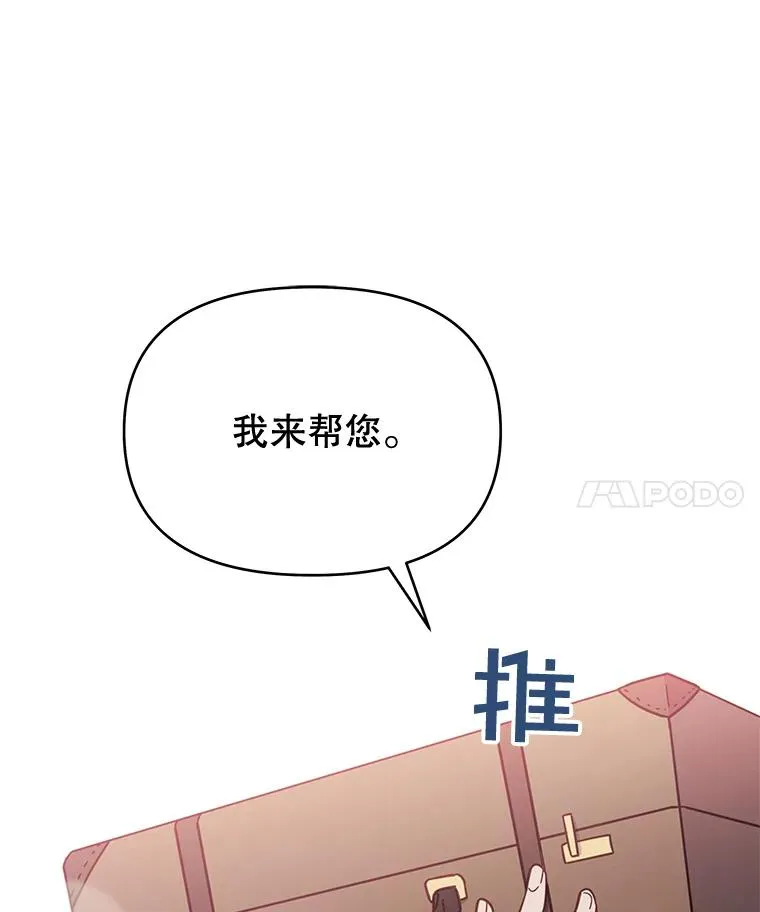11.遇见沙伦42
