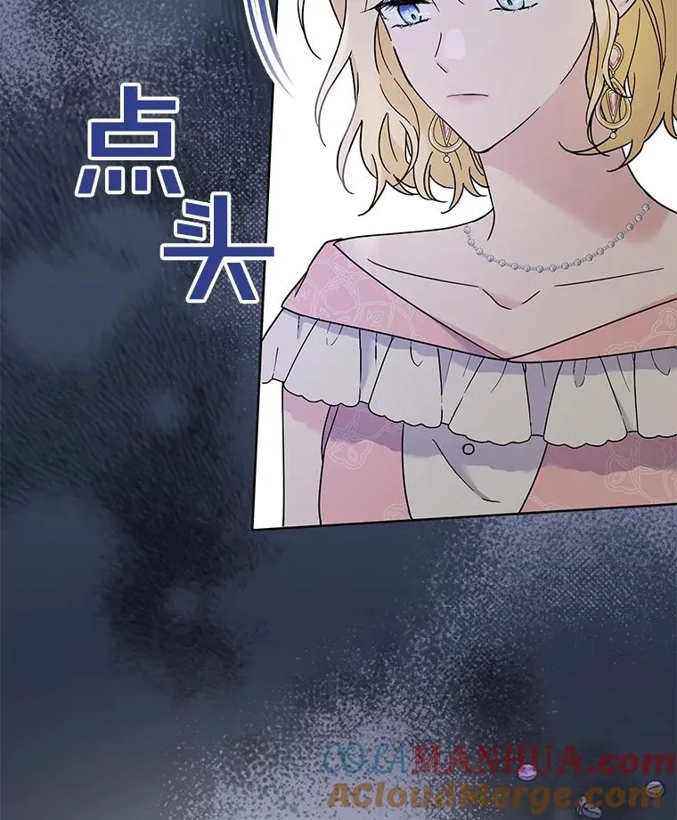 6.如果我死了120