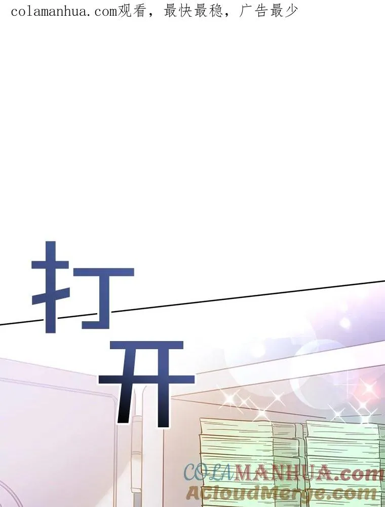 4.只是一场梦0