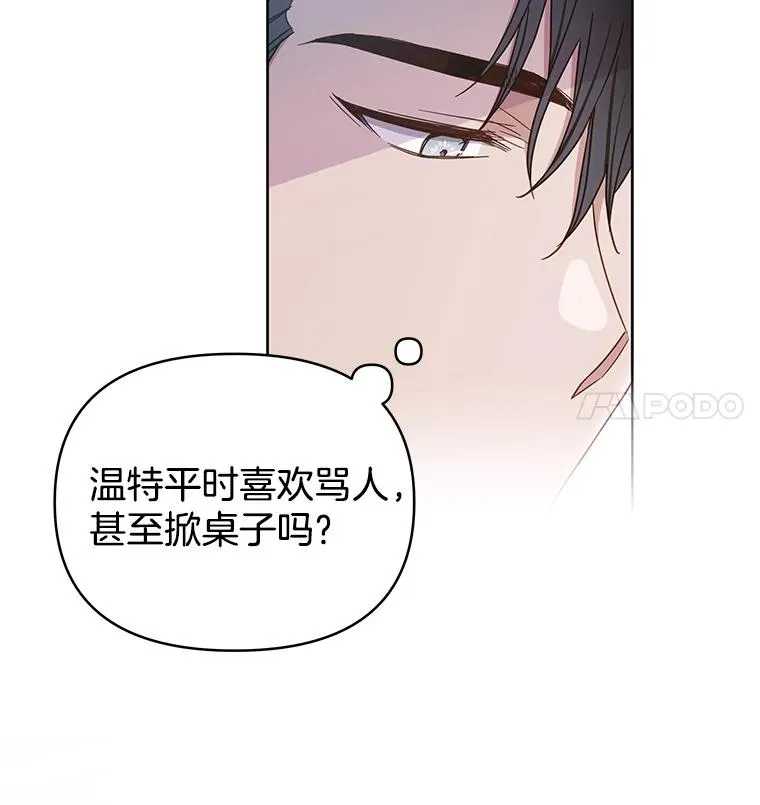 3.灵魂互换（2）37