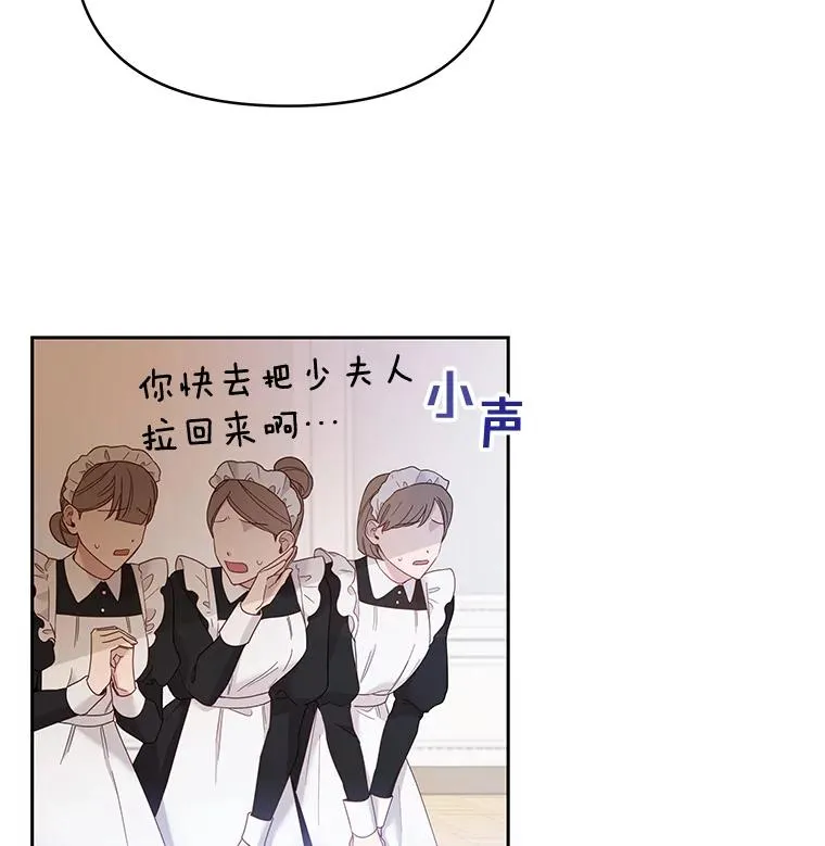 2.灵魂互换13