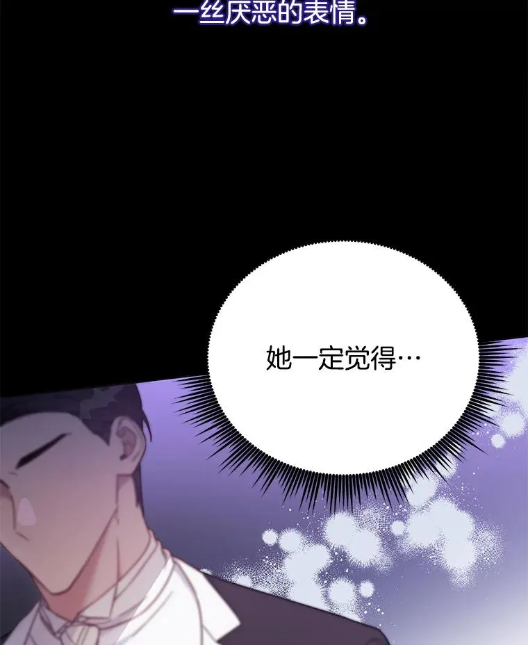 8.不同意离婚7