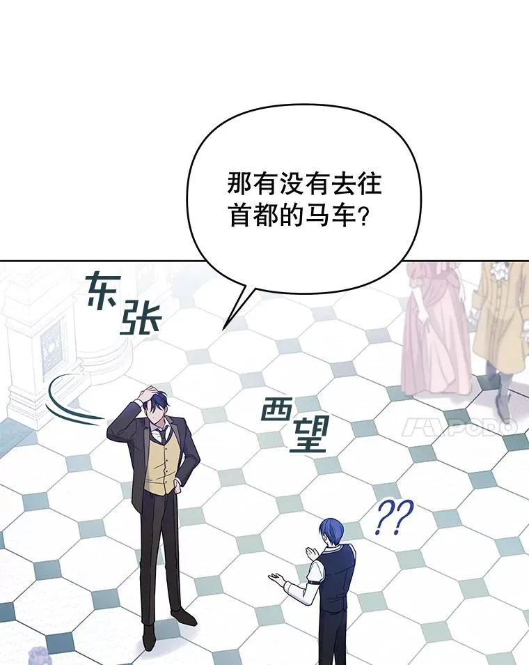 10.了结生命63