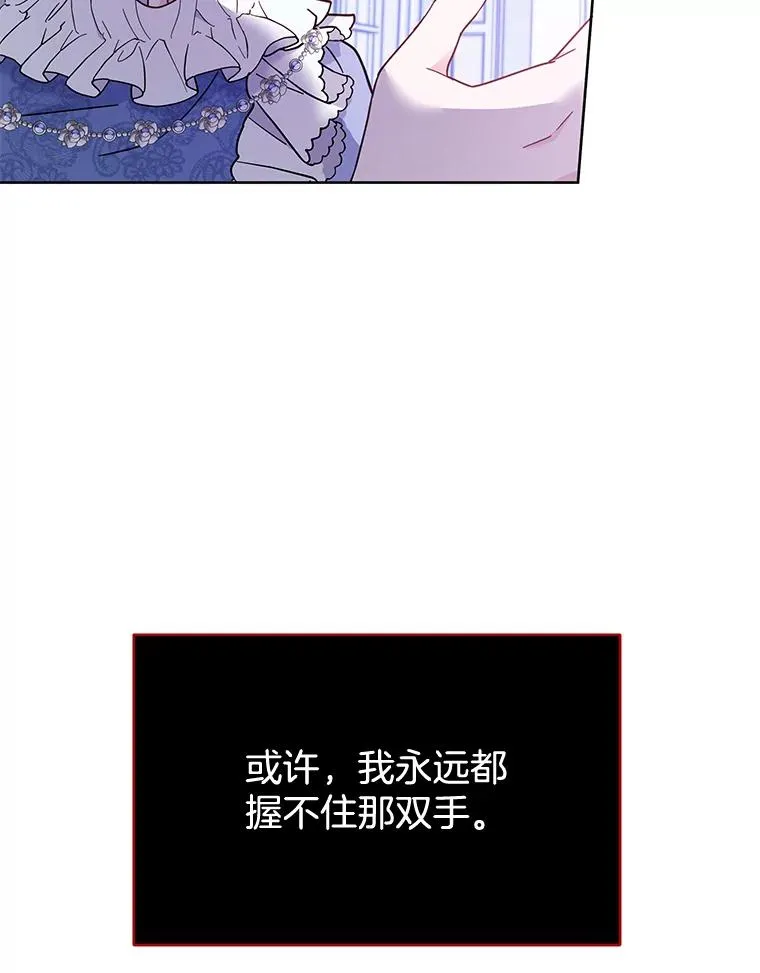 9.再一次失望120
