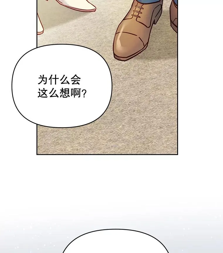 6.如果我死了62