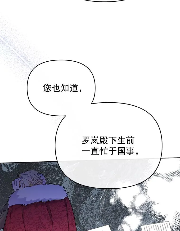 13.体会彼此的生活11