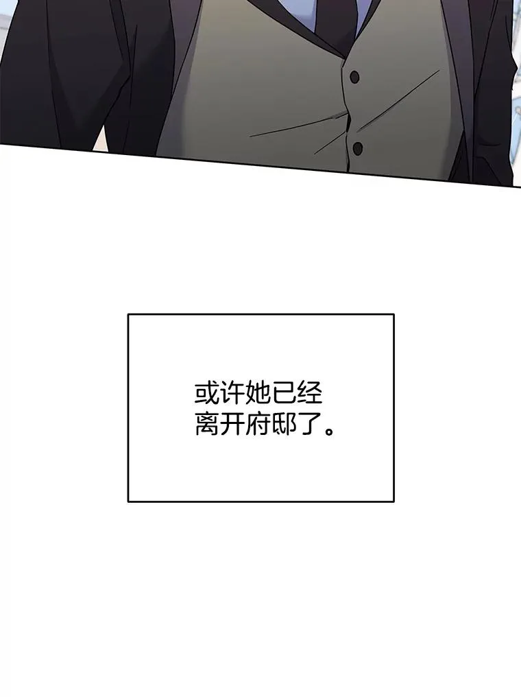 10.了结生命54
